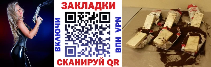 Купить наркотики цена Гулькевичи СК Амфетамин LSD-25 Меф мяу мяу ГАШ МАРИХУАНА Cocaine
