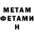 КЕТАМИН VHQ Evil_Dentist