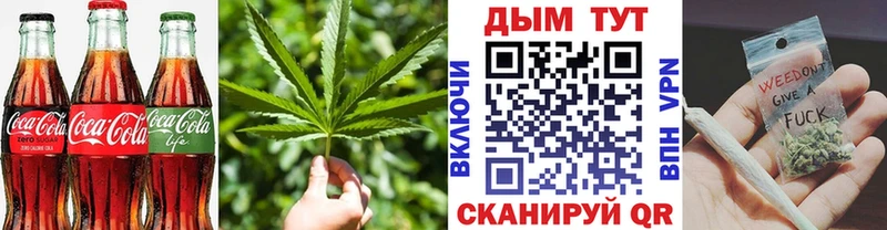 Cannafood конопля  мориарти какой сайт  Гулькевичи 