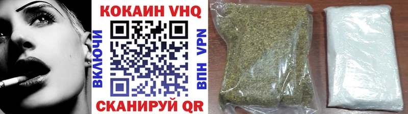 закладка  KRAKEN зеркало  Кокаин 97%  Гулькевичи 