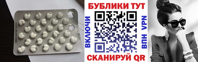 Ecstasy диски  где купить   Гулькевичи 