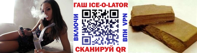 купить   Гулькевичи  Гашиш Premium 