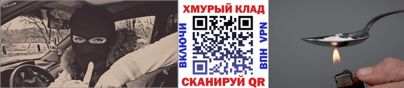 Героин белый  Гулькевичи 