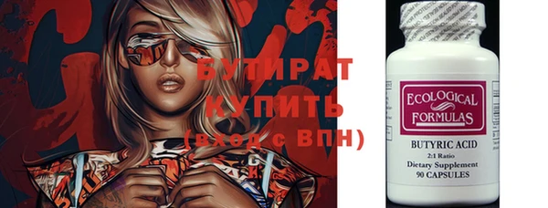 прущие грибы Покровск