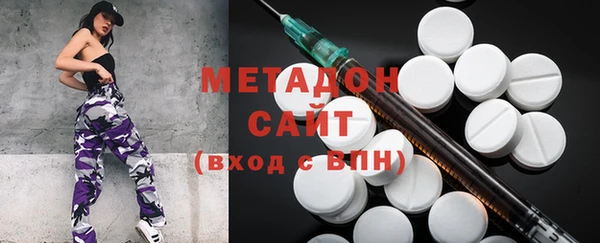 ECSTASY Армянск