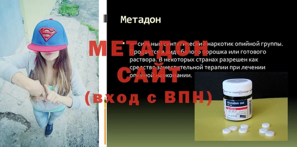 ECSTASY Армянск