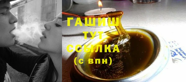 apvp Аркадак