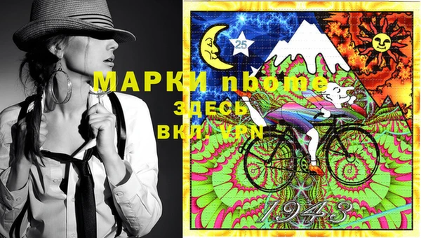 ECSTASY Армянск