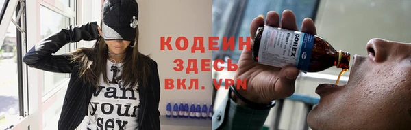 соль ск Покачи