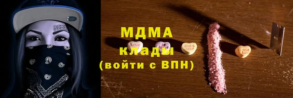 apvp Арсеньев