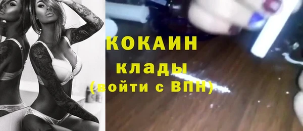 ECSTASY Армянск