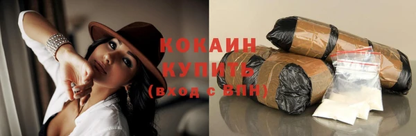 ECSTASY Армянск