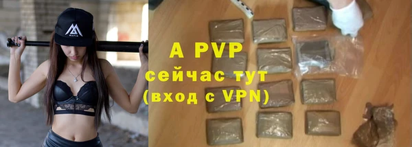 apvp Аркадак