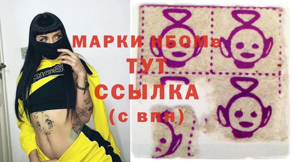 apvp Арсеньев