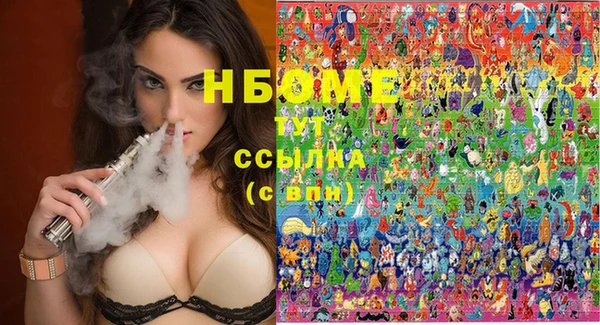 ECSTASY Армянск