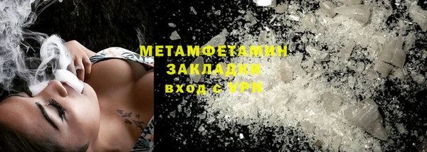 apvp Арсеньев