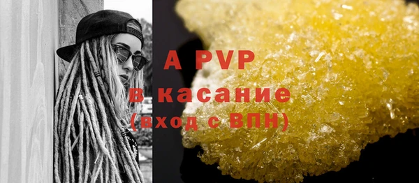apvp Арсеньев