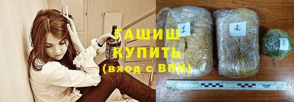 apvp Арсеньев