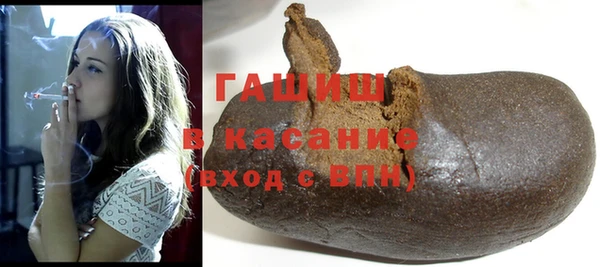 тгк Покров