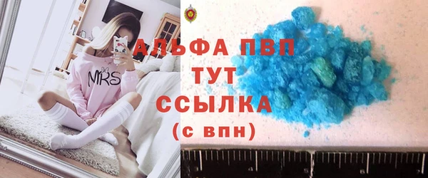 apvp Аркадак