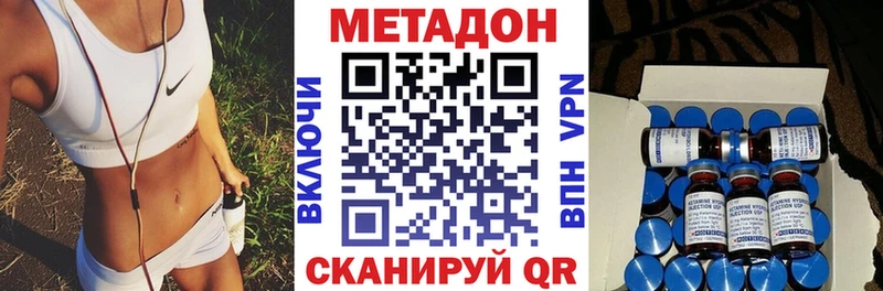 продажа наркотиков  Гулькевичи  МЕТАДОН methadone 