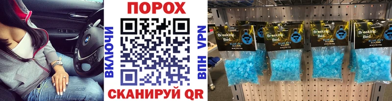 Первитин винт  Гулькевичи 