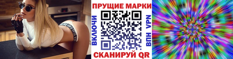 Марки 25I-NBOMe 1,5мг  наркота  Гулькевичи 