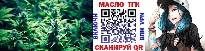 сколько стоит  Гулькевичи  ТГК концентрат 