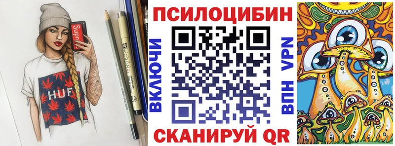 kraken зеркало  Гулькевичи  Галлюциногенные грибы GOLDEN TEACHER 